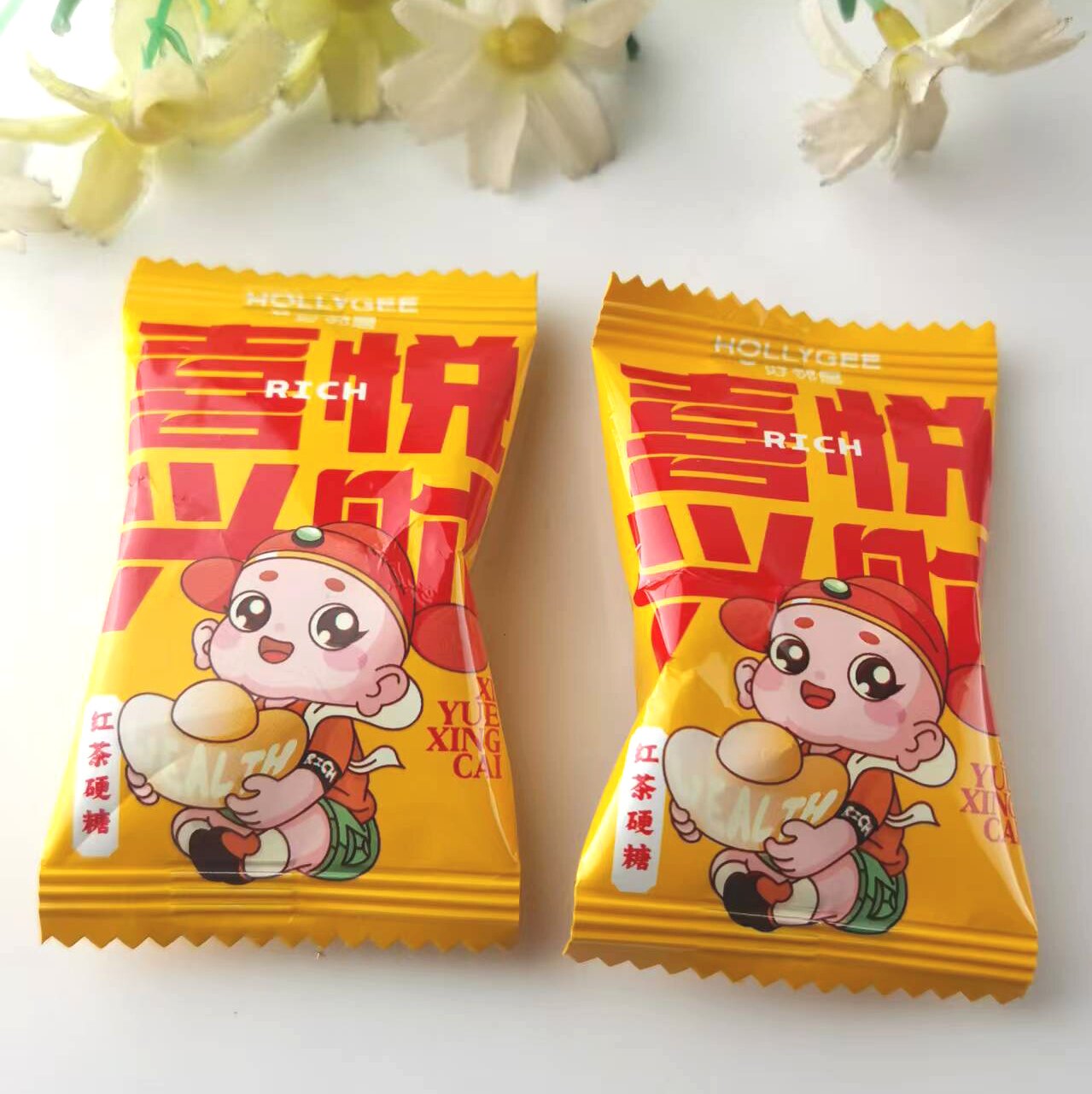 好邻居红茶味硬糖好喜添福喜悦兴财散装结婚喜糖喜宴休闲年货糖果