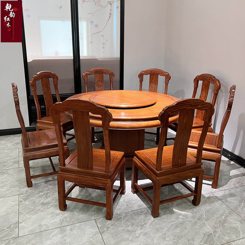 新款国标缅甸花梨木灵芝圆餐桌