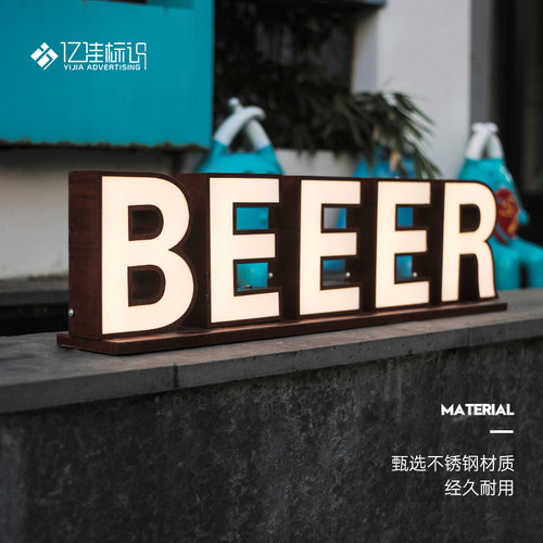 灯箱广告牌防水户外仿木纹