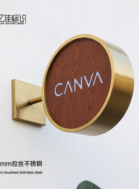 店铺门头招牌不锈钢金色拉丝木纹撞色双面凹面电镀黄钛镂空灯箱