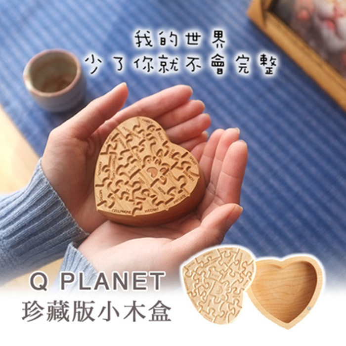 宠物纪念盒毛发牙齿Qplanet实木图片