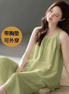 带胸垫一体云朵棉睡衣女夏季无袖吊带套装夏天薄款女生背心家居服