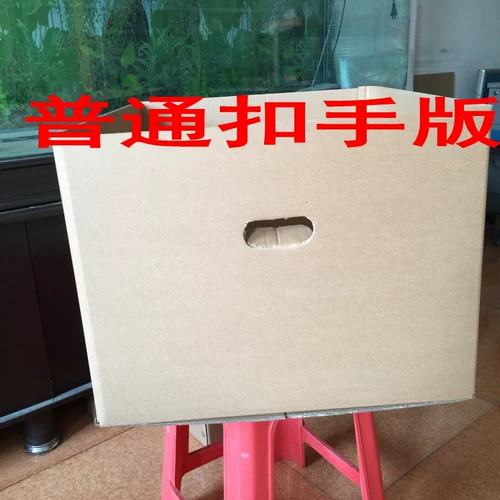 Большая коробка для переезда, система хранения, пакет, увеличенная толщина, 40, оптовые продажи