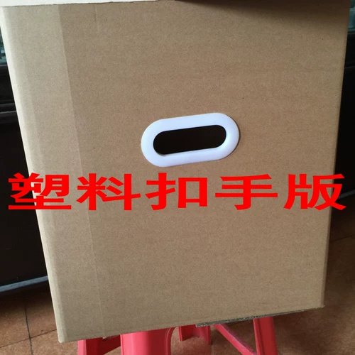 Большая коробка для переезда, система хранения, пакет, увеличенная толщина, 40, оптовые продажи