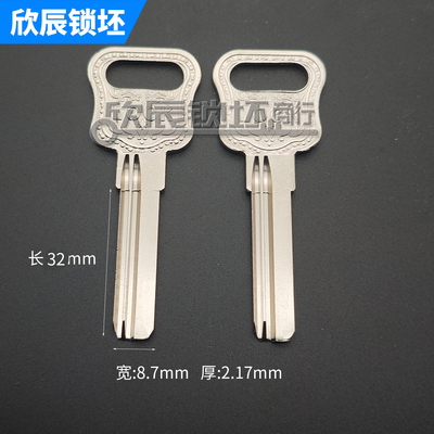 适合LOCK葫芦百利AB钥匙坯防盗门锁葫芦形手柄打点电脑