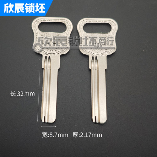适合LOCK百利AB钥匙坯防盗门锁葫芦形手柄打点电脑