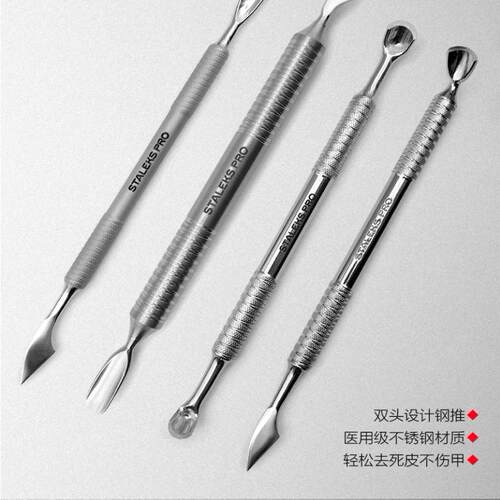 锋利死皮推美甲钢推俄式双头