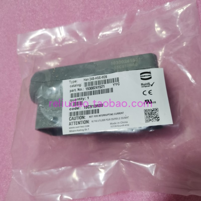 19300241521浩亭HARTING罩壳M25
