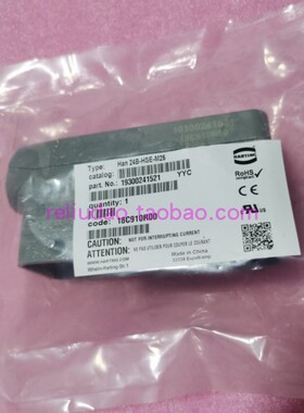 HARTING浩亭19300241521上壳侧出Han-24B-gs-M25四耳19300241531
