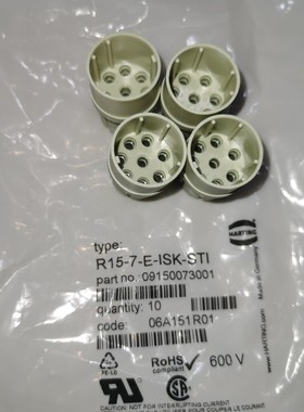 HARTING连接器09150073001圆形母芯R15-7-E-ISK-STI原装8P10A德国