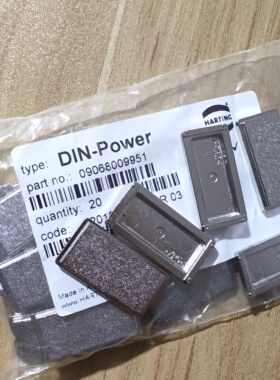 HARTING连接器09068009951德国DIN-POWER空置挡板09068009955浩亭