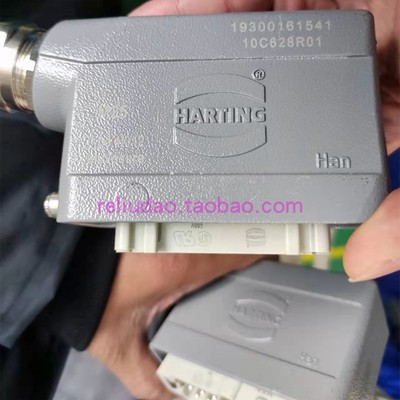 HARTING浩亭19300161541单扣上壳