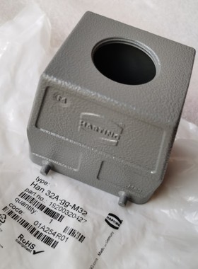 HARTING连接器19200320427上壳HAN-32A-GG-R-M32德国浩亭H32A灰色