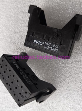 德国EPIC连接器10383600公芯MCS-20-CG模块20针5A100V原装二十根