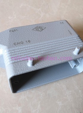 ILME连接器CHO-16上壳双扣螺纹PG21原装MHO-16.32意尔玛MHO-16-25