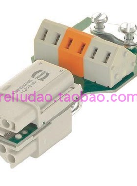 HARTING连接器09120062795六针母插HAN-BRID-2-F七针WANDD+CU-B浩