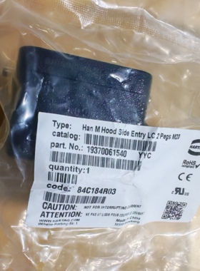 HARTING连接器19370061540黑色外壳HAN-6M-HSE-M20德19370061541