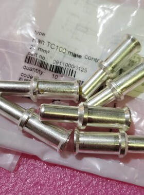 HARTING浩亭连接器09110006125公针HAN-TC100大电流09110006225