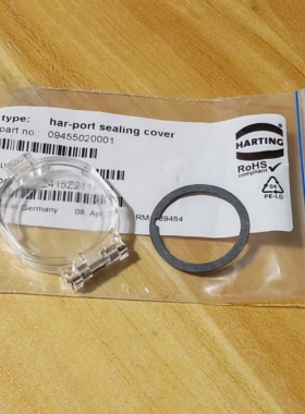 HARTING连接器09455020005网络接头HAR-PORT保护盖09455020001
