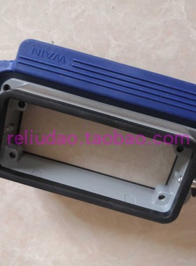 WAIN连接器H16B-BK-1L/SC单扣开孔底座09300160307唯恩原装蓝色扣