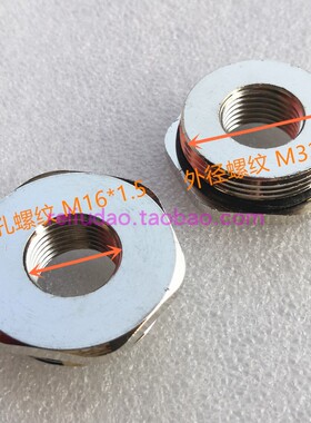 JMS转换接头M32-M16变径环M32-M25-M20-M16-M12铜缩径环定做现货
