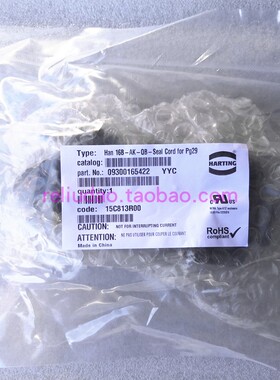 HARTING连接器09300165422上壳双扣金属盖保护HAN-16B-AK-QB-DL