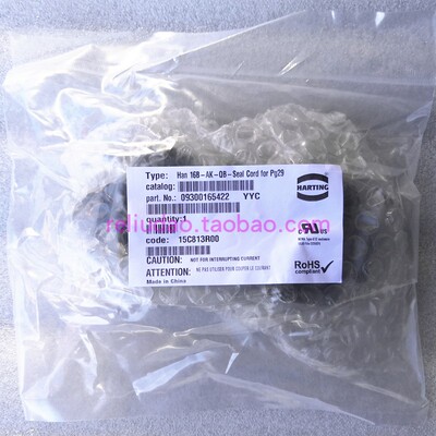 HARTING防尘盖09300165422金属盖