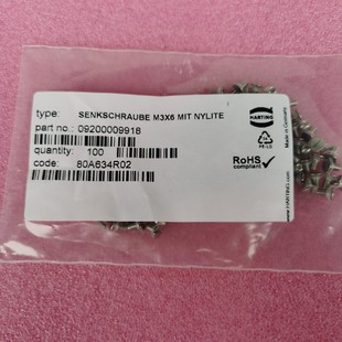 NYLITE MIT 带尼龙垫片09200009918 6不锈钢螺丝 HARTING连接器M3