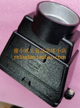 HARTING连接器19400240420黑色上壳HAN-24HPR-gg-SV-M63浩亭哈丁