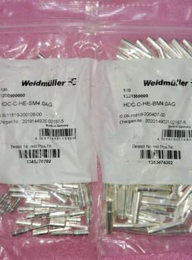 Weidmuller魏德米勒HDC-C-HE-BM4.0AG镀银母针1201500000原装现货