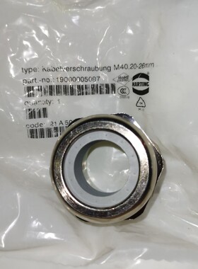 HARTING连接器19000005098金属D22-32接头M40*1.5大孔19000005097