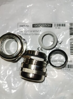 HARTING连接器19000005091金属接头HAN-CGM-M25*1.5德国原装现货