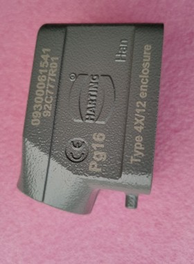 HARTING连接器09300061541上壳HAN-6B-HSE-PG16浩亭原装全新外壳
