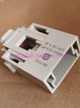 HARTING连接器09140014623网络公头09140009966固定块RJ45网线头