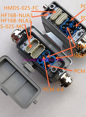 WAIN连接器HMD-012-MC公芯HMP-003支架HF6B-NUA3组合连接器套件