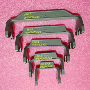 HARTING连接器HAN LOCK 24B锁扣子09000005221灰色柄 EASY