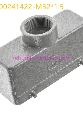 HARTING浩亭连接器19300241422上壳HAN-24B-HTE-M32全新原装包邮