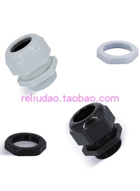 WAIN连接器WNAP-M20B防水接头M20*1.5黑色WNAP-M20G灰色塑料D6-12