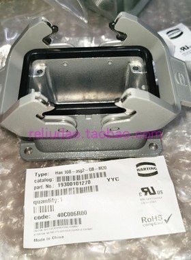 HARTING连接器19300101270高底座HAN-10B-ASG2-M20新19300101271