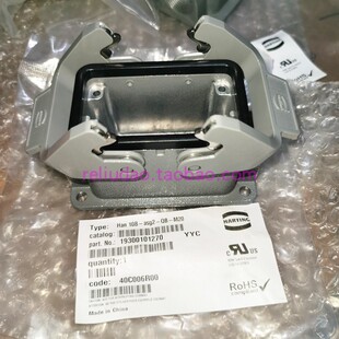 HARTING连接器19300101270高底座HAN-10B-ASG2-M20新19300101271