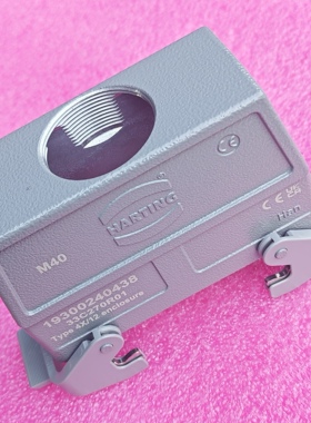 HARTING连接器19300240438对接外壳HAN-24B-gg-QB-M40带双扣浩亭