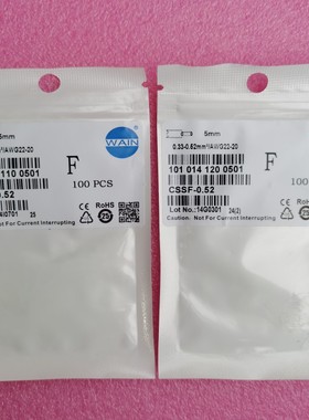 WAIN唯恩5A插针CSSM-0.52公针CSSF-0.52母针0.33镀银HMDS-025-MC