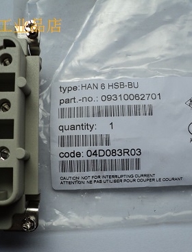 HARTING重载连接器09310062701母芯HAN-6-HSB-BU原装35A/690V德国
