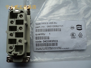 35A HARTING重载连接器09310062701母芯HAN BU原装 HSB 690V德国