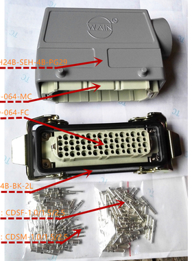 WAIN连接器HD-064-MC公芯HD-064-FC母芯冷压型10A/250V唯恩原装新