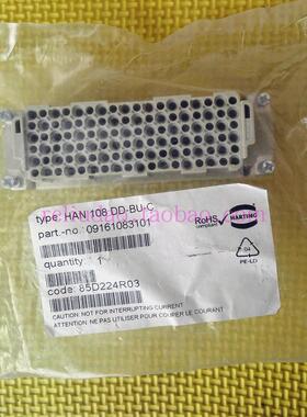 HARTING连接器09161083101母芯HAN-108DD-F原装HAN-108DD-BU-C新