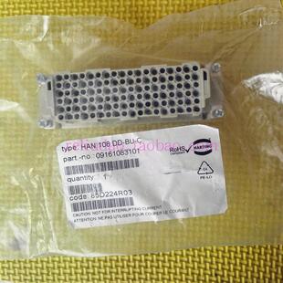 HARTING连接器09161083101母芯HAN-108DD-F原装HAN-108DD-BU-C新