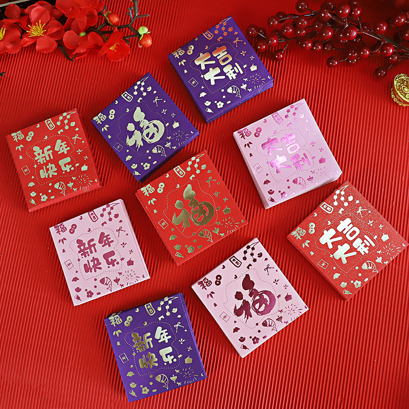 精美新年烫金通用利是封创意红包