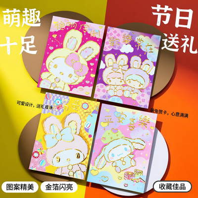 新年儿童压岁钱红包聪明伶俐港版烫金玉桂狗hellokitty小号利是封