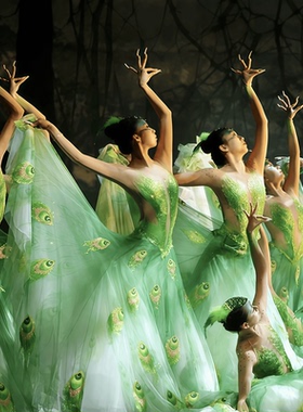 【工厂店】杨丽萍孔雀舞舞蹈演出服大摆裙孔雀裙服装雀之灵剧目